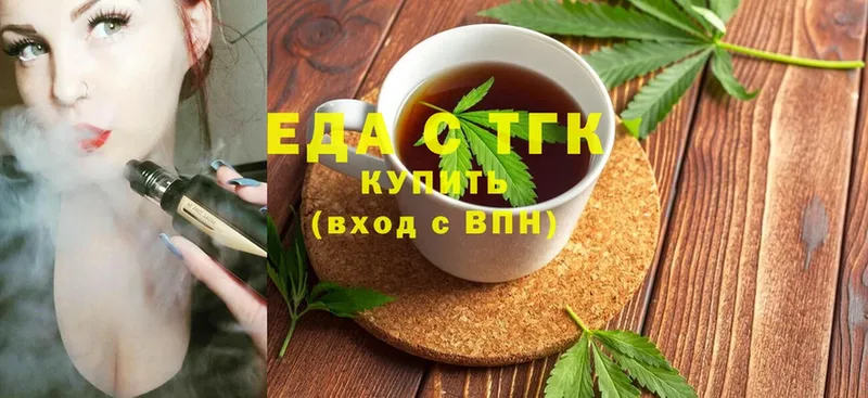 где продают наркотики  Абаза  Cannafood конопля 