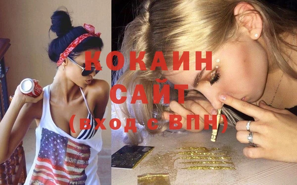 спиды Вязники