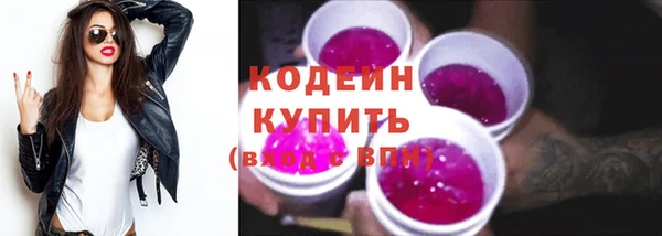 спиды Вязники