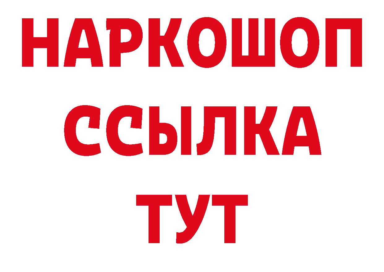 Продажа наркотиков даркнет официальный сайт Абаза