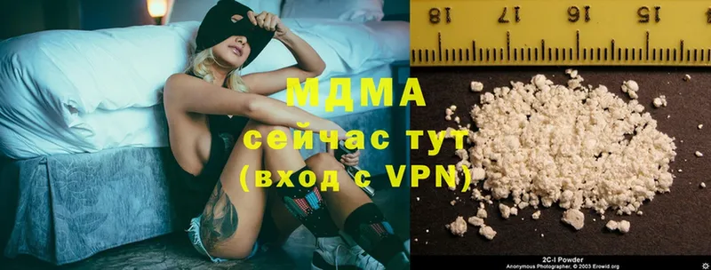 MDMA Molly  Абаза 